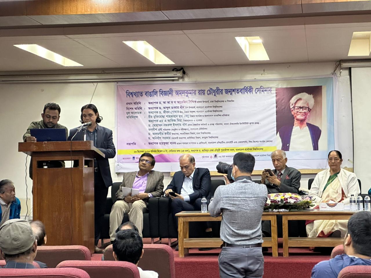 Professor Kabir giving speech on the life of Amal Kumar Roy at BUET